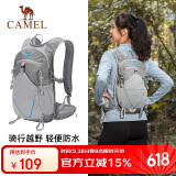 骆驼（CAMEL）轻便男女大学生越野跑骑行户外登山双肩背包 1152253010 灰色