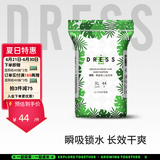 吉氏（DRESS）薄越纸尿裤 ins风婴儿尿不湿超薄透气大吸量宝宝尿裤 XL码44片【12-17kg适用】