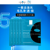 理肤泉水杨酸黑膜清痘净肤面膜27g*5片【体验装】控油保湿面膜旅行装