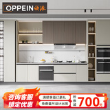 欧派（OPPEIN） 整体橱柜定制环保抗菌橱柜定做含厨电套餐希尔格（门店预约） 预付金