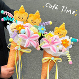 京东鲜花黄油小熊玩偶花束冰淇淋成品小众创意生日礼物女生送女友闺蜜儿童