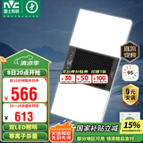 雷士（NVC）风暖浴霸双LED灯离子杀菌浴霸暖风照明排气一体浴室集成吊顶Y358
