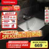 TOTO台盆洗脸盆智洁方形洗手盆陶瓷台下盆洗脸盆台盆面盆 LW1535B(07) LW1535B#XW