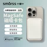 Smorss【MagSafe动画款】适用苹果MagSafe磁吸卡包通用iPhone17-12系列手机卡套公交地铁门禁卡包白色