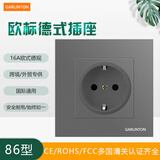 GARLINTON 墙壁16A欧标欧式插座面板86型暗装欧规德国德式德标圆孔电源插座 86型德式插座（灰色）