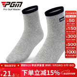 PGM 高尔夫袜子 男士袜子 棉质运动中筒袜 四季可穿 高弹透气 灰色
