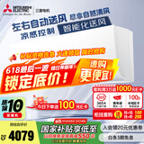 三菱电机（Mitsubishi Electric）TZ系列1匹 新二级能效10-15㎡适用变频冷暖 空调省电挂机国家补贴低躁轻音MSZ-TZ09VA