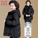 芙琦莱中老年女装大码妈妈羽绒服短款2025新款加厚保暖宽松外套40岁50岁 黑色【高品质羽绒服】 2XL 【建议108斤-120斤左右】