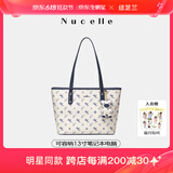 纽芝兰（NUCELLE）沈月同款飞马托特包2025新款单肩手提大容量上班通勤女包生日礼物