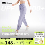 蕉下（beneunder）束脚休闲裤子女士运动阔腿冰丝防晒长裤速干高腰春夏25新款AL205