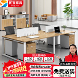 YOE.FTY办公桌工作台职员办公桌椅组合四人六人位员工位屏风工位电脑桌椅 单人位