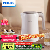 飞利浦（PHILIPS）【国家补贴】恒温电水壶 家用大功率热水壶 一键保温 304不锈钢1.5L HD9366 