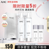AHC小神仙水水乳套装6件套320ml护肤品化妆品礼盒 保湿提亮