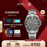 美度（MIDO）瑞士手表 领航者系列 长动能 防水运动 自动机械钢带男表
