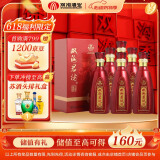 双沟 珍宝坊 红君坊 1号 52度 500ml*6瓶 整箱 节庆版 浓香型白酒