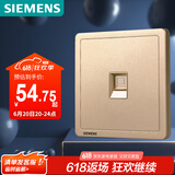 西门子(SIEMENS)开关插座 六类电脑插座面板 致典日曜金