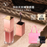 VALENTINO华伦天奴裸管唇霜151R哑光唇釉润唇口红化妆品生日礼物女送女友 