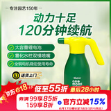 美乐棵家庭园艺手持式电动喷壶E50Pro喷水壶浇花喷壶1.8L翡翠绿