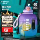物生物（RELEA）运动水杯吨杯吨桶大容量Tritan塑料健身水壶男女学生吸管杯子礼物