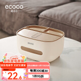 ecoco意可可纸巾盒客厅桌面纸巾收纳盒高级感家用遥控器收纳盒餐巾多功能纸盒 【升级款-升级手机支架】奶油黄