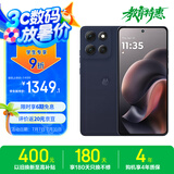 摩托罗拉 联想moto G100 Pro 1.5K护眼屏 6720mAh大容量电池 IP68防水 全功能NFC 5GAI手机 12+256 云墨黑