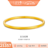 金至尊（3D-GOLD)黄金手镯实心古法素圈镯子结婚三金送女友老婆妈妈生日礼物计价 古法实心款58圈28.08克（配珠宝礼盒）