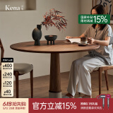 可纳竹蜻蜓北美黑胡桃木实木圆餐桌北欧家用小户型饭桌圆桌Z 【胡桃木-胡桃木色】1.1米餐桌 1.1米