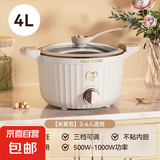 电火锅电煮锅火锅专用锅多功能一体蒸煮鸳鸯锅家用 浅黄色，26cm加深内胆，微压锅