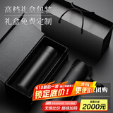慕馨（moosen）保温杯男士大容量316不锈钢茶杯商务礼品水杯定制刻字纪念品开业 绅士黑-礼盒礼袋-皮套