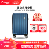 Diplomat外交官行李箱时尚旅行箱男登机箱学生密码箱拉杆箱女TC-692系列 蓝色拉链 28英寸 -适用长途【需托运】