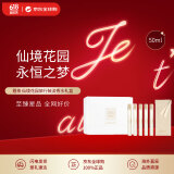 Chloe蔻依 仙境花园旅行装淡香水喷雾礼盒5*10ml 花香调 生日礼物