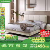 顾家家居（KUKA）科技布床双人床主卧DS9052B +M0099A【月纱白】1.8    