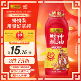 李锦记 财神蚝油888g 0添加防腐剂 挤挤装 鲜蚝熬制 火锅拌炒上等提鲜