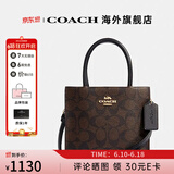 COACH蔻驰女包包奢侈品大牌女士单肩斜挎手提包情人节礼物 深棕色5693IMAA8