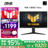 华硕VG27AQL5A小金刚27Max 27英寸显示器2K 180Hz显示器超频210Hz FastIPS FreeSync 0.3ms响应HDR400