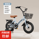 智童儿童自行车2-11岁男孩女孩中大童脚踏车宝宝自行车带辅助轮 清新蓝+后座+闪光辅轮 14寸（发货已安装好85%)