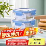 乐扣乐扣（LOCK&LOCK） 保鲜盒  微波炉加热饭盒冷冻三件套520ml*2+640ml LLG983S601
