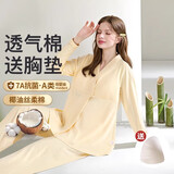 雅特茂1450月子服纯秋冬季产后棉孕妇睡衣款产妇待产喂奶哺乳家居服 春夏款180g（送胸垫）奶酪色1450 M