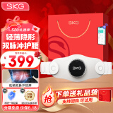 SKG腰部按摩仪腰部按摩器腰椎按摩仪按摩腰带便携热敷暖宫护腰带生日520情人节礼物送男女友老婆实用 【腰部K3-2代】米白色