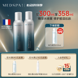 美帕（MEDSPA）维生素B5修护喷雾150ml*2补水保湿舒缓敏感爽肤水护肤礼物送女友