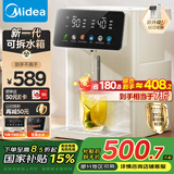 美的（Midea）小魔方电热水瓶电水瓶饮水机 烧水壶电水壶电热水壶 316L不锈钢保温恒温一体可拆 国家补贴 20FPro