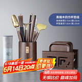 尚言坊黑檀木茶杯垫架组合 实木茶垫品茗茶托垫子套组隔热垫茶道配件 7黑檀木四方杯垫组+壹品茶道茶巾