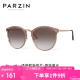 帕森（PARZIN）偏光太阳镜女 复古大框遮阳防晒开车驾驶潮墨镜 9913