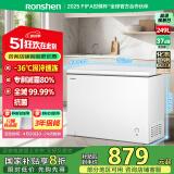 容声（Ronshen）249升冷柜减霜大容量冷藏冷冻冰箱一级能效雪糕厨房卧式冰柜BD/BC-249ZMSMA国家补贴