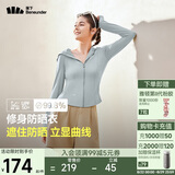 蕉下（beneunder）防晒衣女凉感修身AL11924短款辣妹防晒服女外套乌云灰XXL