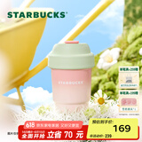 星巴克（Starbucks）杯子 多肉花园系列 不锈钢桌面杯高颜值可爱便携随行杯父亲节礼物 不锈钢杯 380ml
