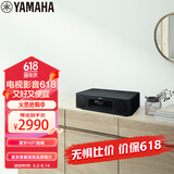 雅马哈（Yamaha）TSX-B237 音响 迷你音响 无线蓝牙hifi桌面台式音响 CD机 无线充电 中文显示 胡桃木色