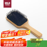 无印良品（MUJI）水青冈头皮护理发梳 外出旅行便携 梳子  全长约22cm