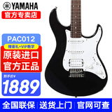 雅马哈（YAMAHA）电吉他PAC012/112J/112V初学者印尼进口单摇ST型单单双线圈电吉他 PAC012 电吉他ST型【炫酷黑BLK】