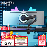 Brateck北弧 显示器支架 机械臂 显示屏支架 机械臂显示器 显示器增高架 电脑支架 适配17-45吋E560ez黑